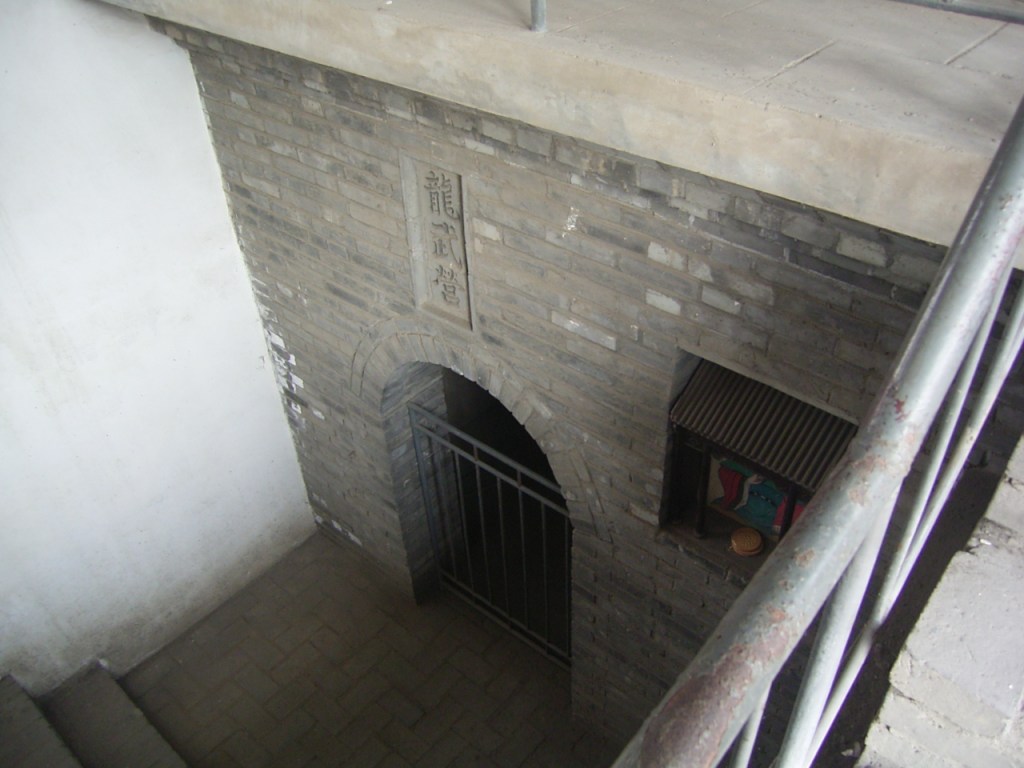 Fireplace under the wok