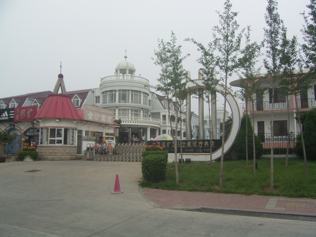 Miner's Union retirement home